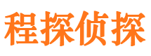 义乌寻人公司